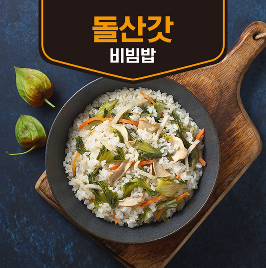 Dolsan Green Mustard Bibimbap 돌산갓 비빔밥