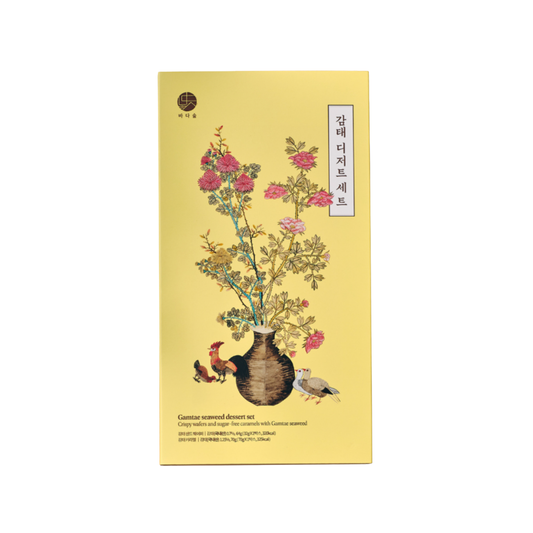Gamtae Dessert Set