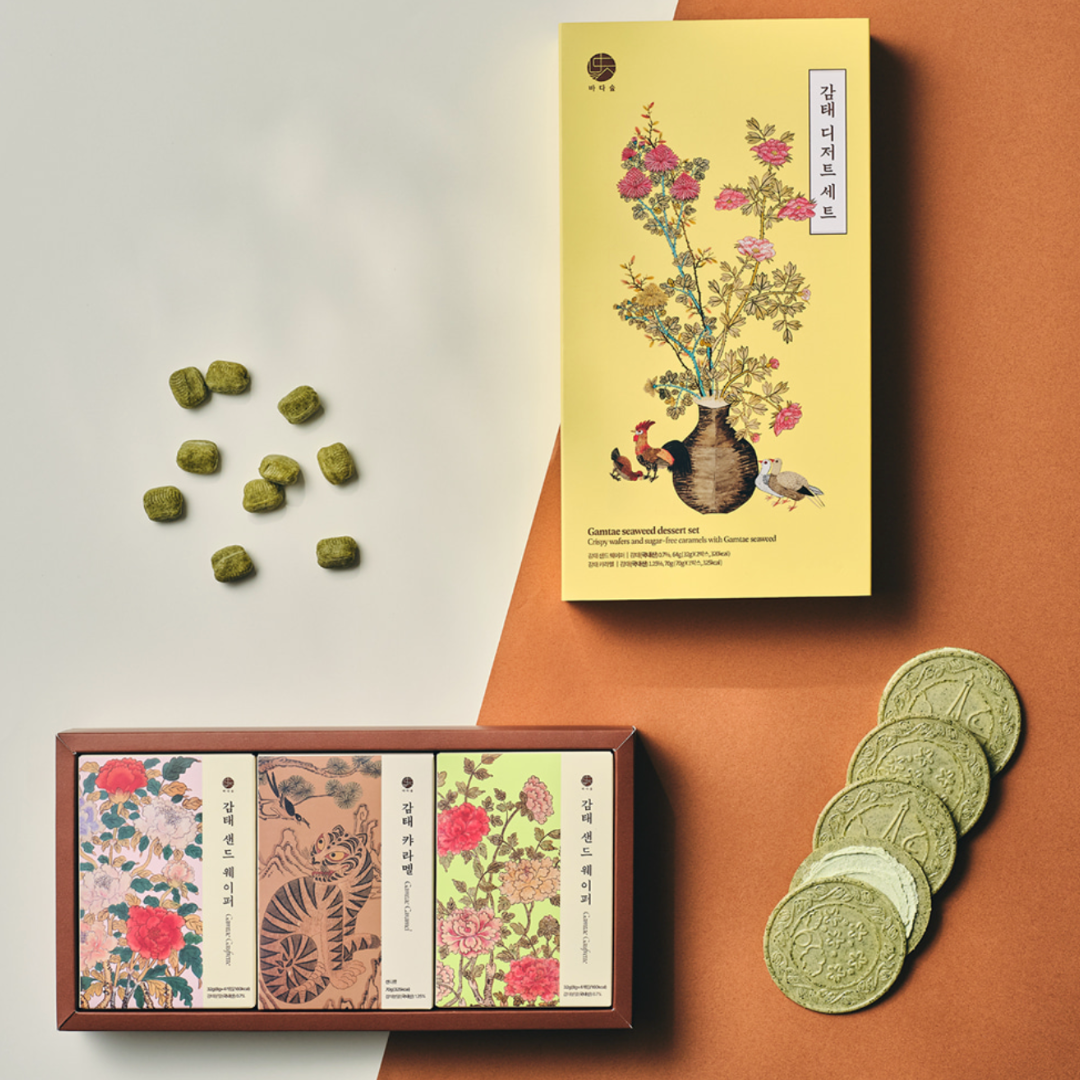 Gamtae Dessert Set