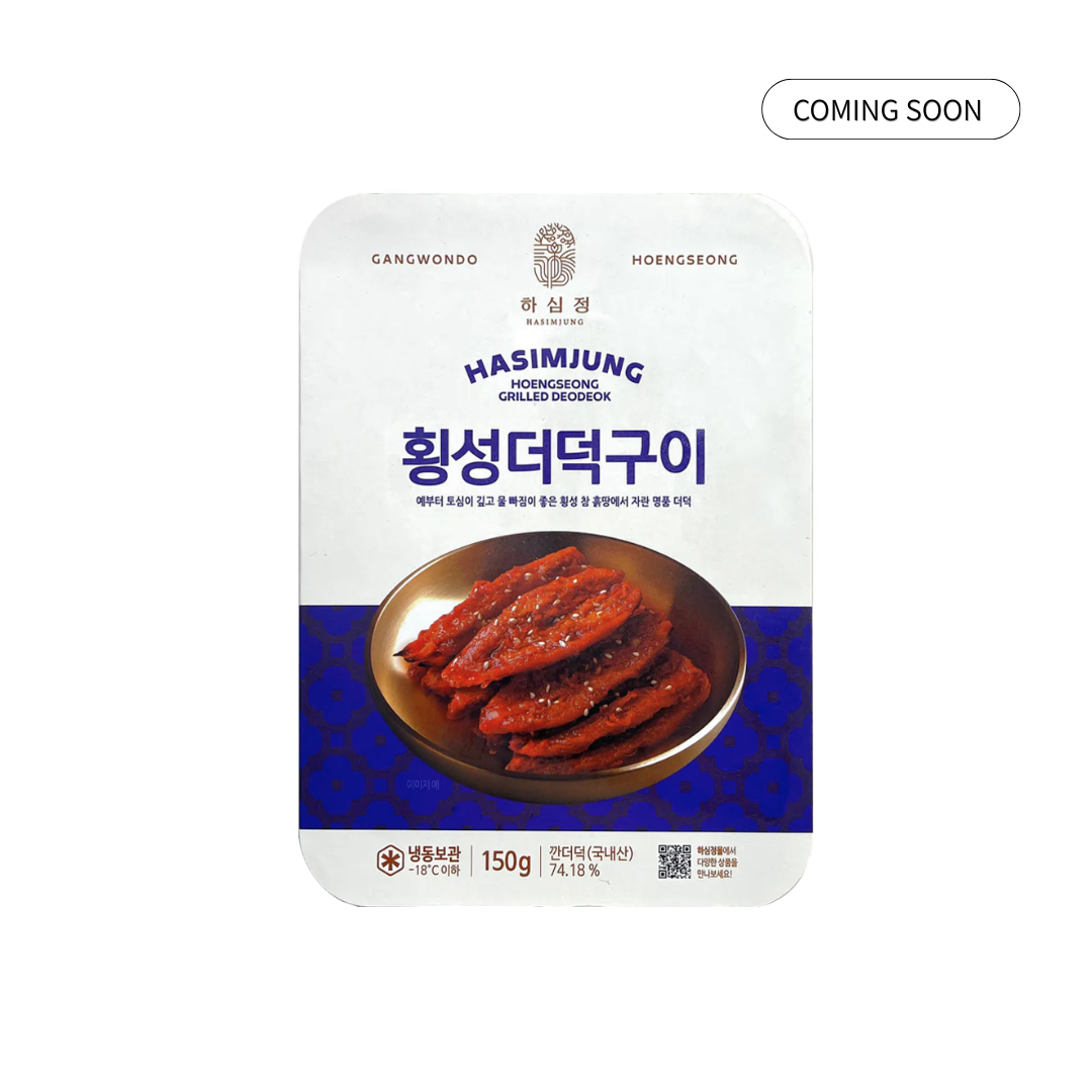 Grilled Seasoned Hoengseong Deodeok (150g)