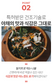 전주산채나물 비빔밥 Junju Sanchae Namul BIbimbap