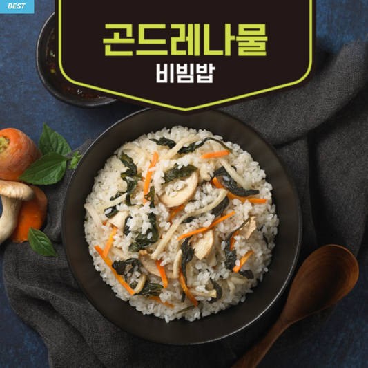 곤드레나물 비빔밥 Gondre Namul Bibimbap